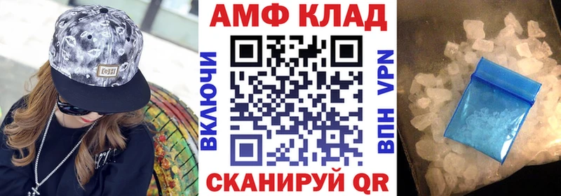 Амфетамин Premium купить Волхов
