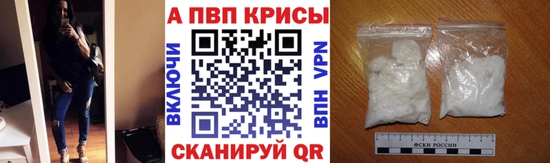 A PVP VHQ  продажа наркотиков  Волхов 