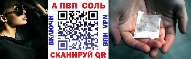 Alpha PVP СК Волхов