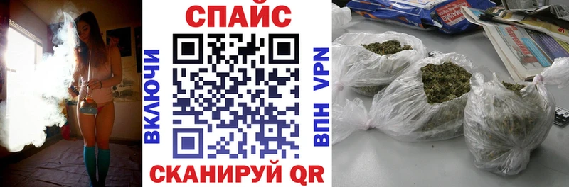 наркотики  Волхов  Бутират 1.4BDO 