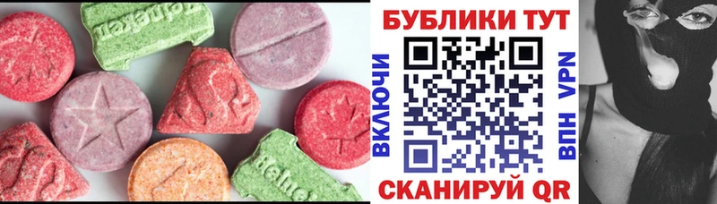 Ecstasy Дубай  Волхов 