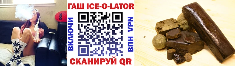 ГАШИШ Premium  darknet клад  Волхов 