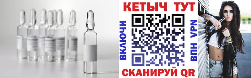 закладки  Волхов  КЕТАМИН ketamine 
