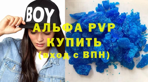 скорость Балахна