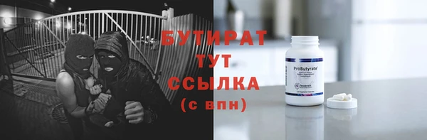 прущая мука Балабаново