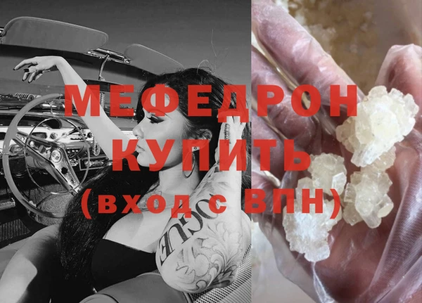 меф Баксан