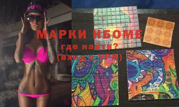 скорость Балахна