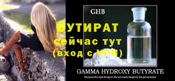 гидропоника Армянск