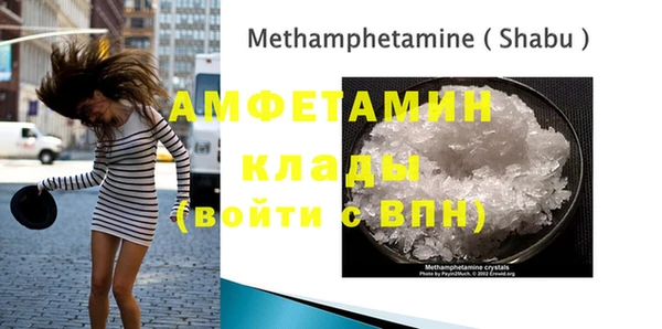 меф Баксан