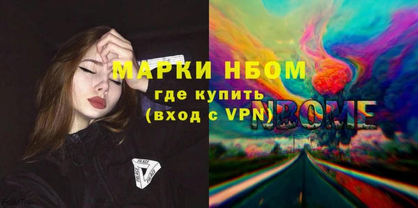 скорость Балахна