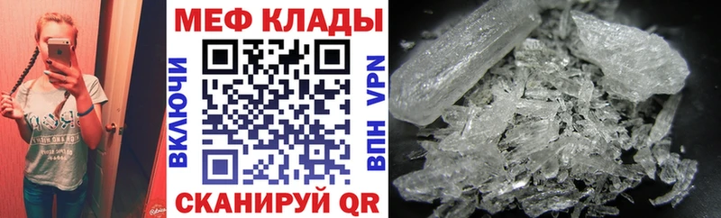 omg   Волхов  МЯУ-МЯУ mephedrone 