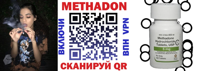 hydra как войти Волхов МЕТАДОН кристалл