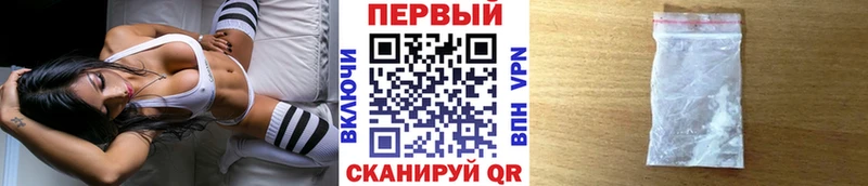 МЕТАМФЕТАМИН винт Волхов
