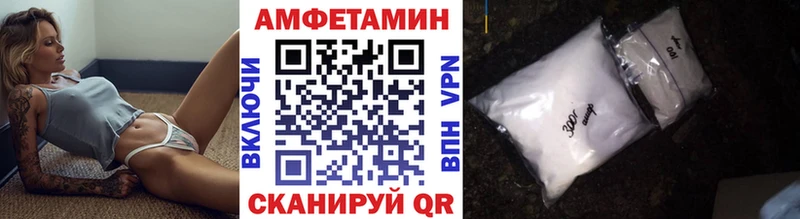 ОМГ ОМГ ССЫЛКА  Волхов  МЕТАМФЕТАМИН винт 