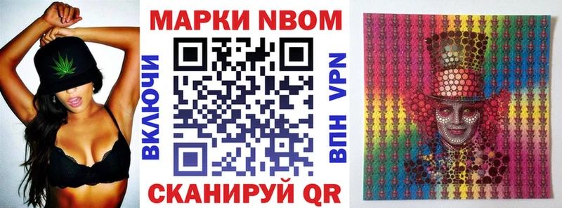 мега ТОР Волхов Наркотические марки 1,5мг