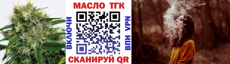 блэк спрут сайт  как найти закладки  Волхов  Дистиллят ТГК концентрат 